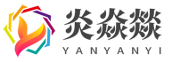 河南炎焱燚网络科技有限公司